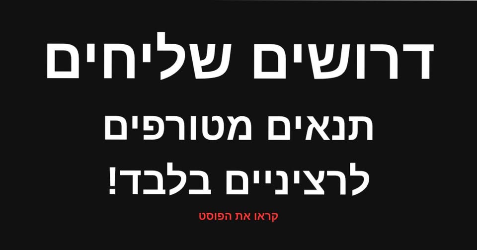 דרוש עובד/ת בתחום נהגים, רכב ותחבורה בחיפה