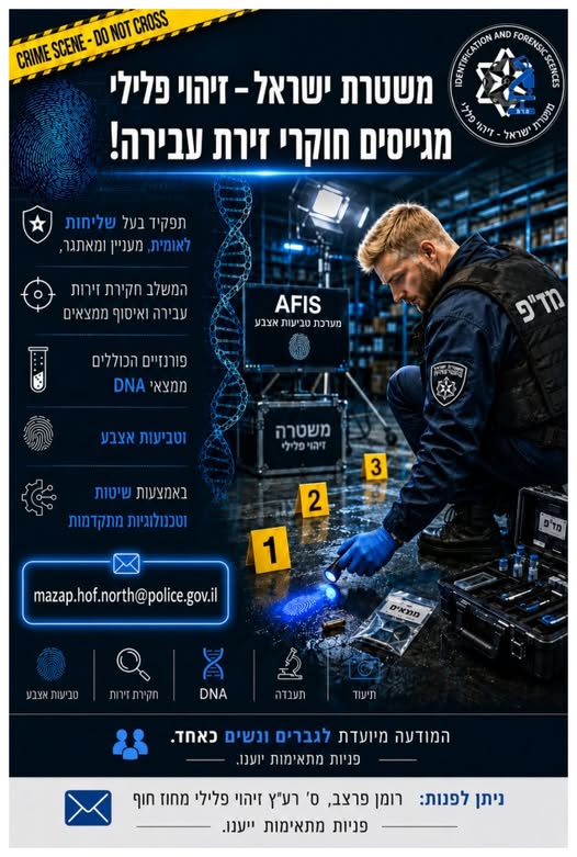 דרוש עובד/ת בתחום שירות לקוחות בחדרה