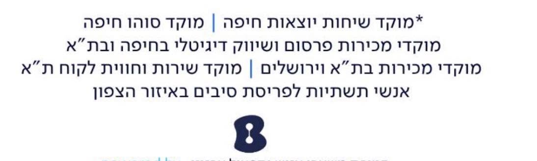 דרוש עובד/ת בתחום מכונות ותעשיה בחיפה