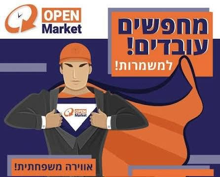 דרוש עובד/ת בתחום בינוי ונדלן בחדרה