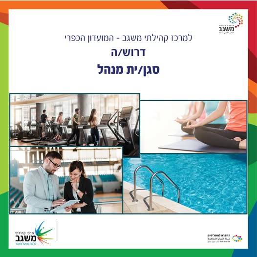 דרוש עובד/ת בתחום לוגיסטיקה ומחסנים במרכז
