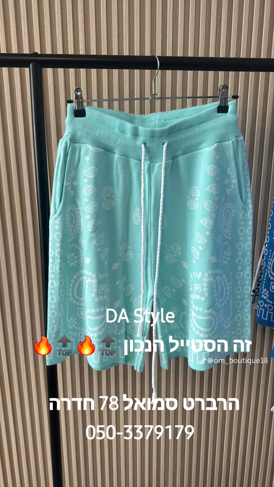 דרוש עובד/ת בתחום בינוי ונדלן בחדרה