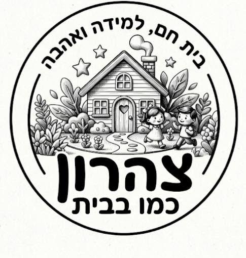 דרוש עובד/ת בתחום שירות לקוחות בחדרה