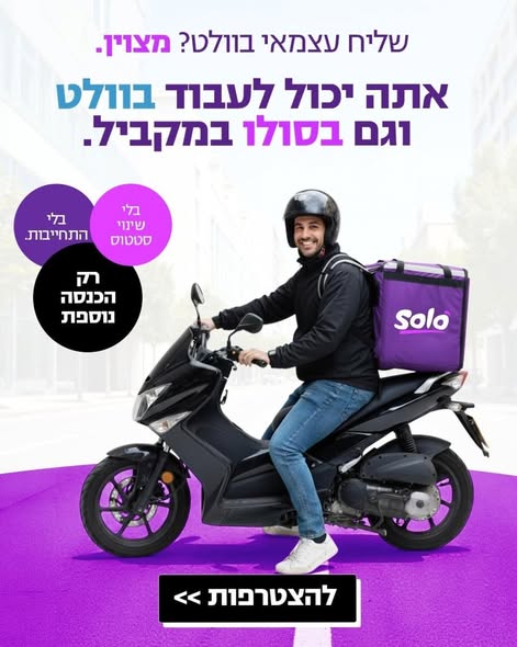 דרוש עובד/ת בתחום נהגים, רכב ותחבורה בחיפה