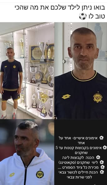 דרוש עובד/ת בתחום בינוי ונדלן בחדרה