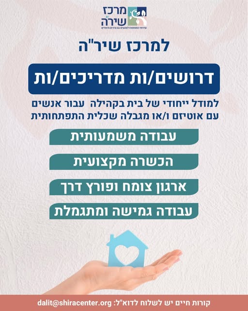 דרוש עובד/ת בתחום נהגים, רכב ותחבורה בפרדסיה