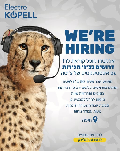 דרוש/ה/ת לעשות הרבה כסף במינימום בחיפה