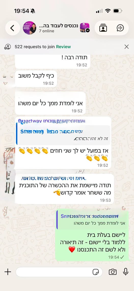 דרוש/ה י עבודה בתחומי המכירות / שירות לקוחות בהייטק סטודנטית בתוכנית מציינת שהיא הולכת אחרי תוואי התוכנית: *מה ש באזור צפון