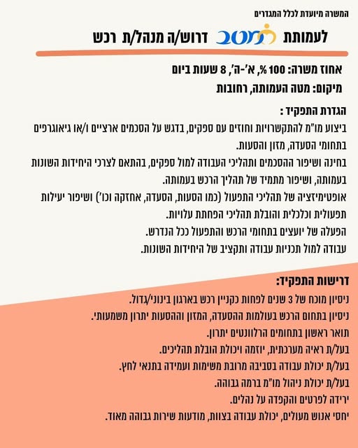 דרוש/ה עובדים