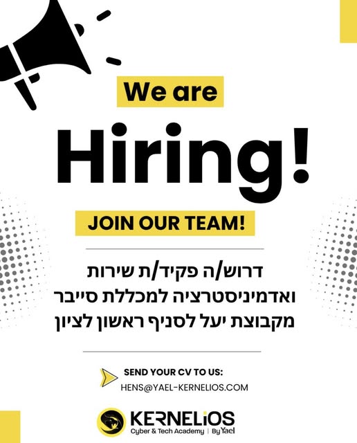דרוש/ה בק אופיס בראשון לציון