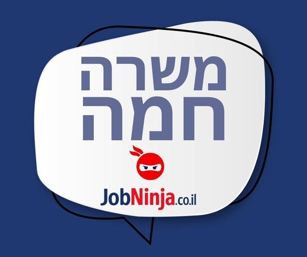 דרוש/ה מפעיל/ת CNC להפעלת מכונות CNC ולייזר וגימורים . משרה מלאה ימי עבודה א - ה במעלה אדומים
