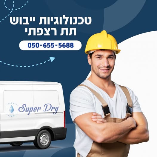 דרוש/ה נהג ות עד 4 טון - נהג בחדרה