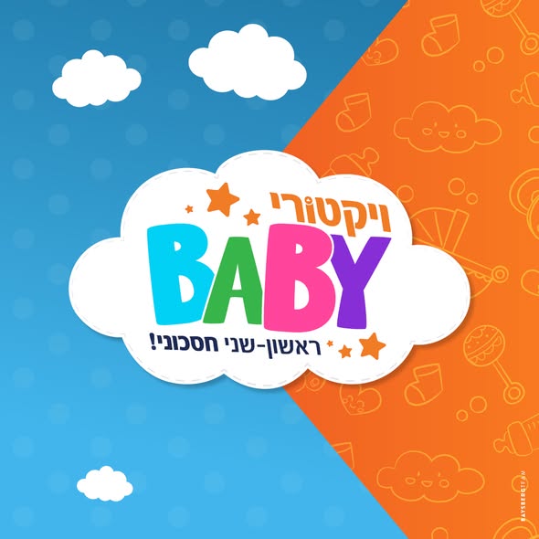 דרוש/ה מנהל מותג ומוצר במבשרת ציון