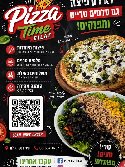 דרושים הרכבת ארונות, הרכבת דלתות והרכבת רהיטים באילת