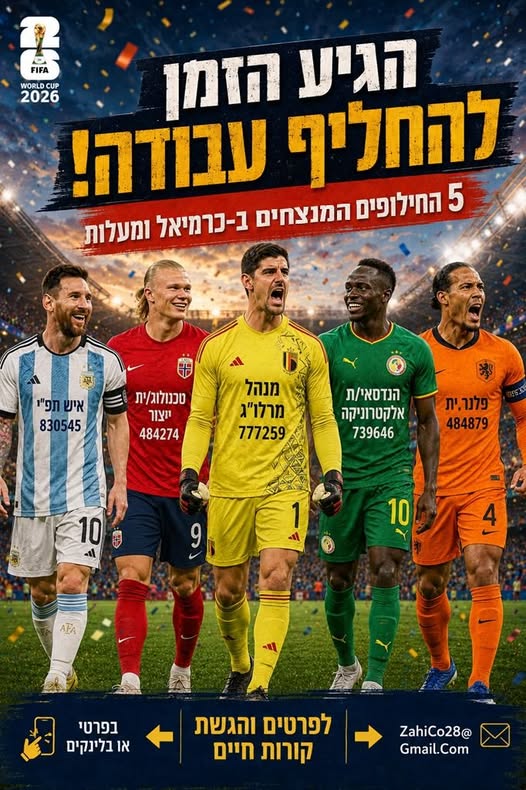 דרושים פלנר מכונות, עובדי ייצור ותפי באזור צפון