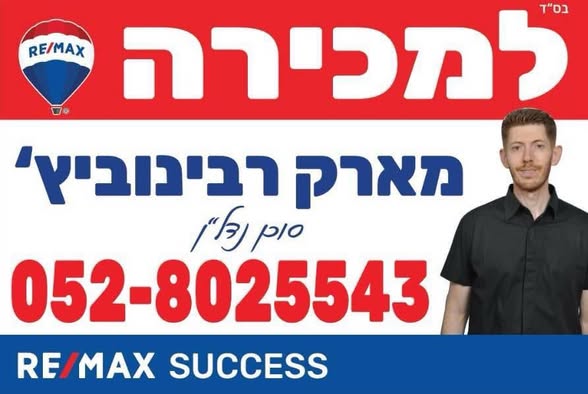 דרושים הנדסאי אזרחי ובניין ומהנדס אזרחי ובניין בלוד