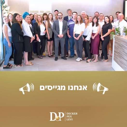 דרוש/ה מלווה ברמת גן