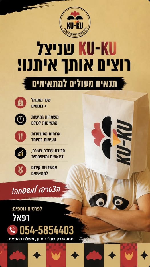 דרוש/ה עובדים בעלי ניסיון בפס •עבודה במשמרות בוקר/ערב כולל שישי בוקר. •עובדים בעלי מוטיביציה ואנרגיה גבוהה. • באשדוד