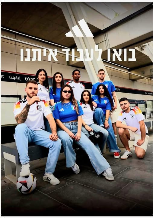 דרושים צוותי ניהול ,קופאיות וצוותי מכירה בחנויות אדידס אאוטלט בעיר!! באילת
