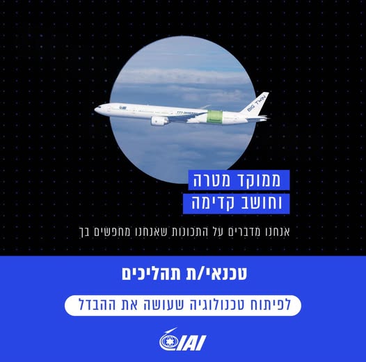 דרוש/ה טכנאי/ת תהליכים בראשון לציון