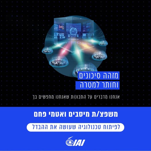 דרוש/ה בטיחות בראשון לציון