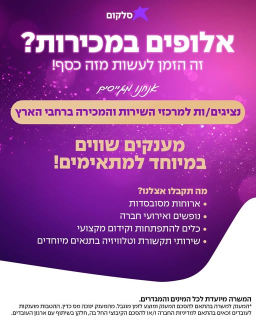 דרוש/ה עובד כללי בחיפה
