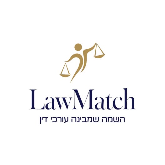 דרוש/ה אחראי/ת גבייה למחלקת כספים משרה מלאה - בירושלים או בתל אביב
