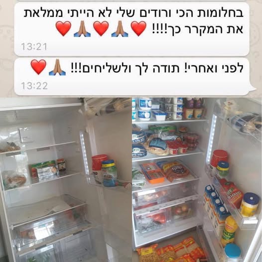 דרושים נהג שליחויות ושליח וות בגוש דן