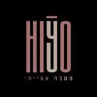 דרושים אנשי מטבח טבחים/עוזרי טבחים בכרמיאל