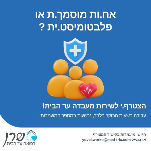דרוש/ה קופאי ות בבאר שבע