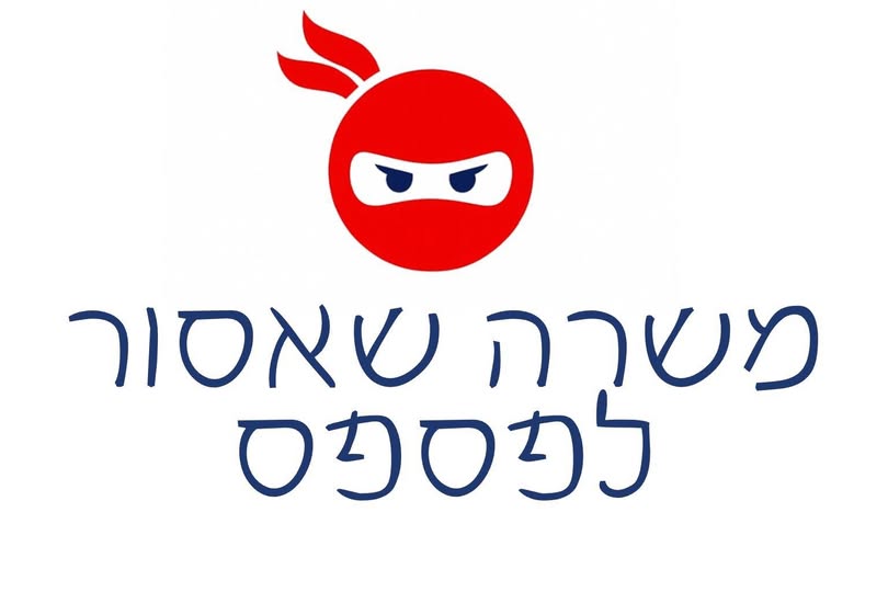 דרוש/ה איטום במפרץ חיפה