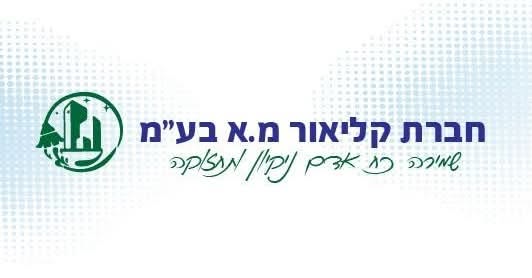 דרוש/ה מדריכים בקרית גת
