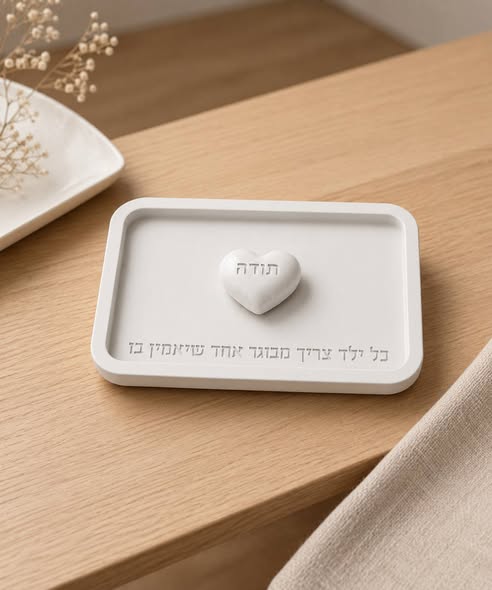 דרושים מטפלות וגננות בלוד