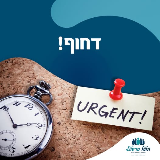 דרוש/ה בקר/ת העמסה למפעל תעשייתי באשקלון