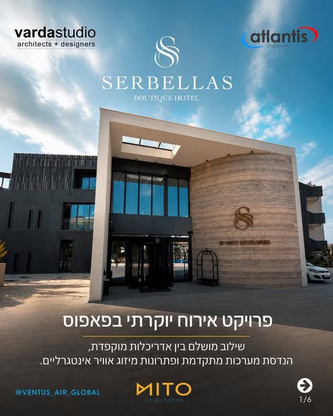 דרושים אדריכלים ומהנדס תאום ותכנון בחיפה