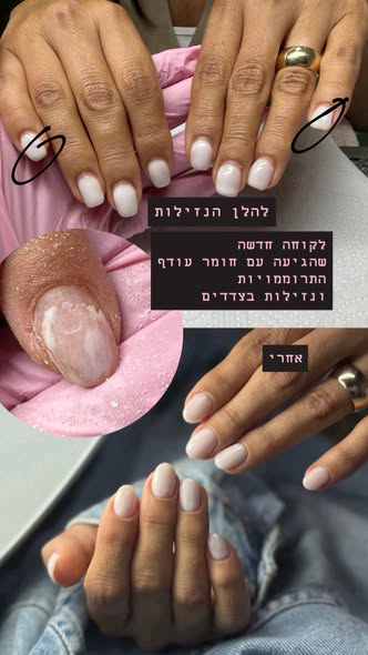 דרוש/ה מניקוריסט בנהריה