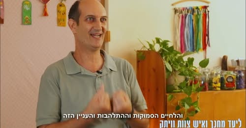 דרוש/ה סייעת חינוך מיוחד בבאר שבע