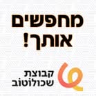 דרוש/ה מסגרות בירושלים