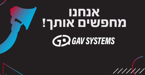 דרוש/ה מנהל/ת צוות שירות לקוחות לעשות איתנו קריירה!!! בחיפה