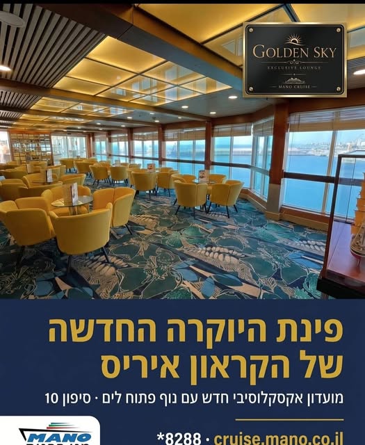 דרוש/ה מלווה בחיפה