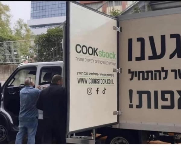 דרושים נהג שליחויות ושליח וות בכפר סבא