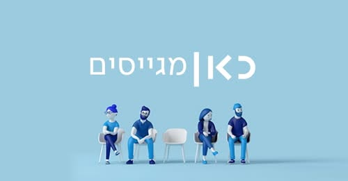 דרוש/ה אבטחה בירושלים