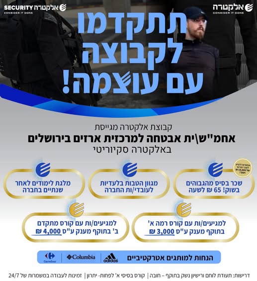 דרוש/ה אחמ