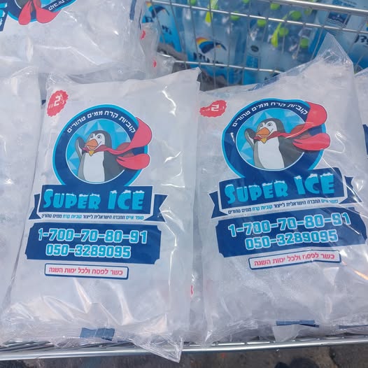 דרוש/ה נהג ג בראשלצ