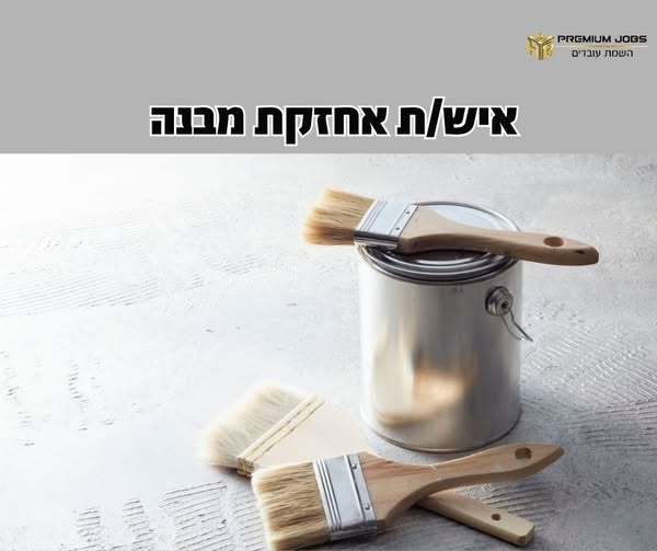 דרושים טכנאי מזגנים וחשמלים בפתח תקווה