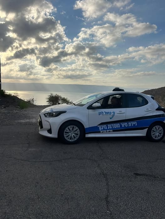 דרוש/ה מאבטחים/ות למגוון מוסדות חינוך בטבריה. ​אנו מציעים: ​