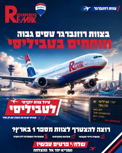 דרוש/ה מוכר ות בחנות באזור שפלה