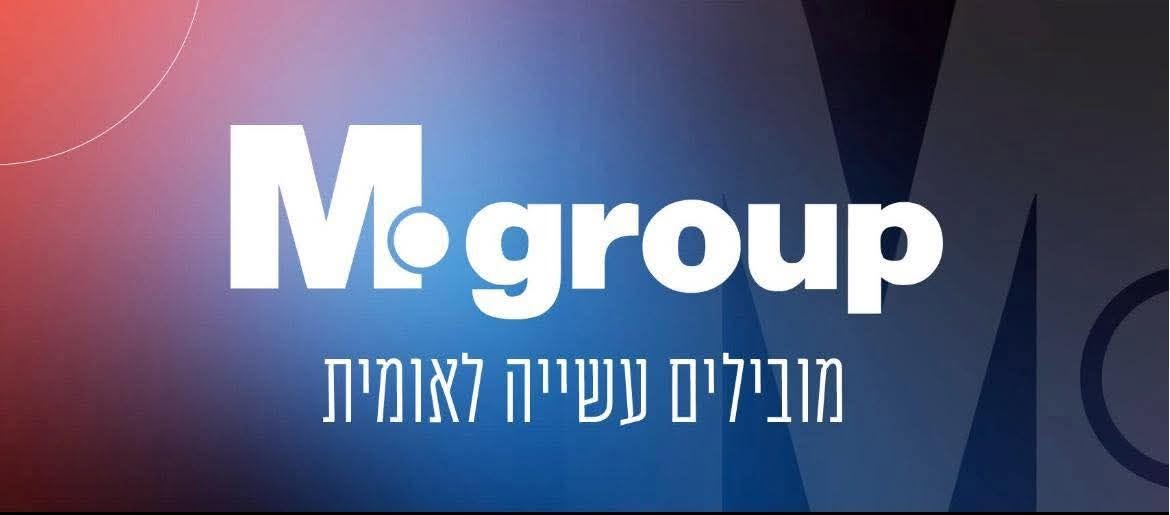 דרוש/ה גבייה בהשרון