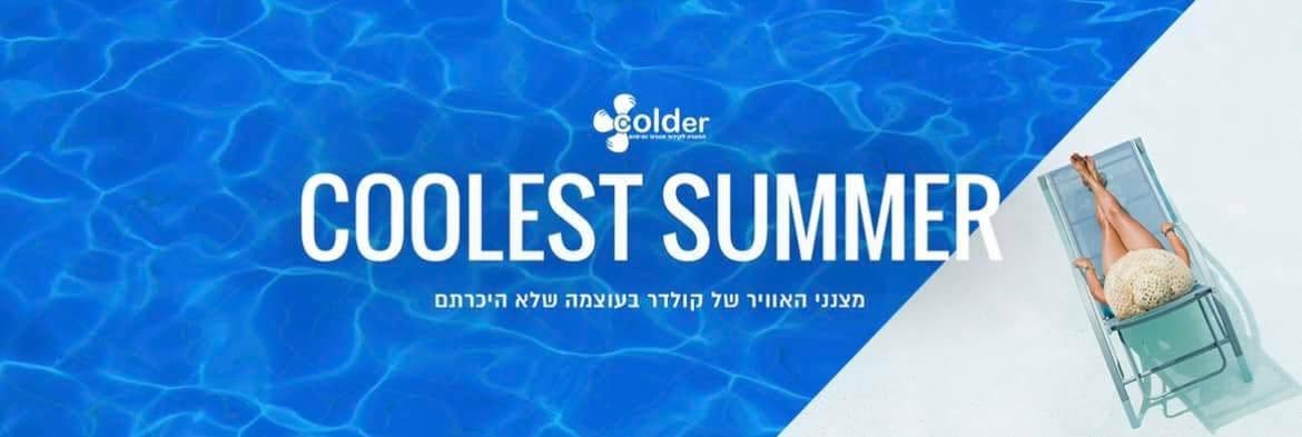 דרוש/ה נהג חלוקה התפקיד דורש חלוקת סחורות ללקוחות בכל הארץ