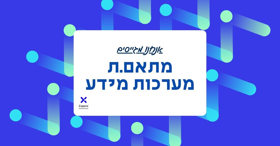 דרושים בק אופיס ופקיד ות בק אופיס בחיפה